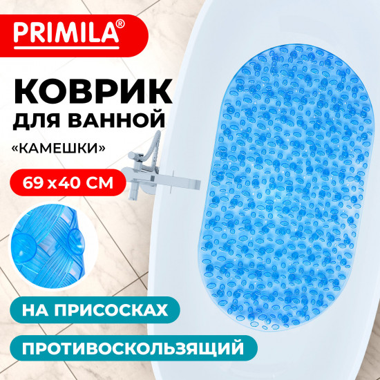 Коврик для ванны противоскользящий «Камешки»
