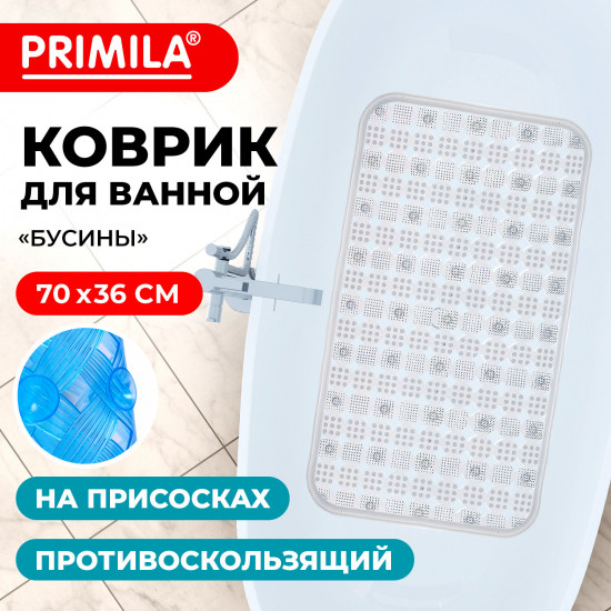 Коврик для ванны противоскользящий «Бусины»