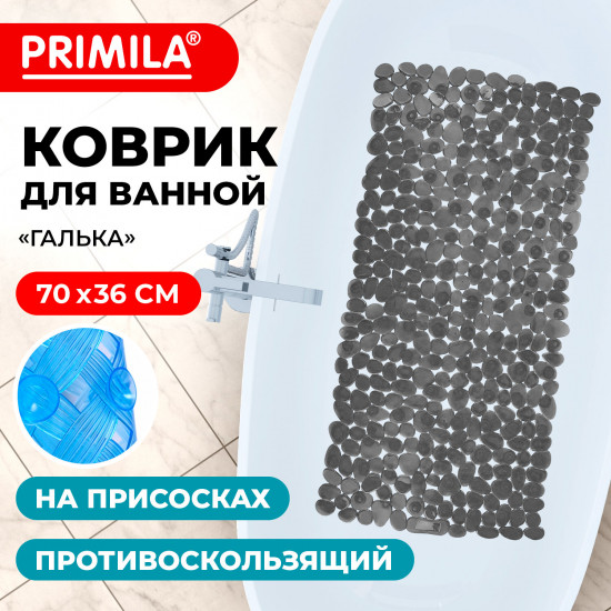 Коврик для ванны противоскользящий «Галька»