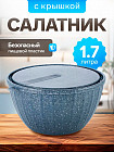 1.7 л