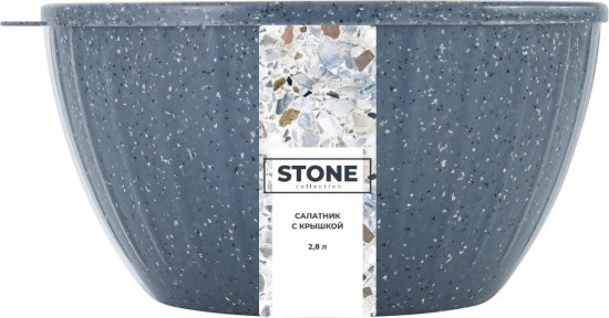 Салатник с крышкой «Stone»