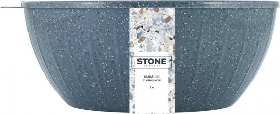 Салатник с крышкой «Stone»