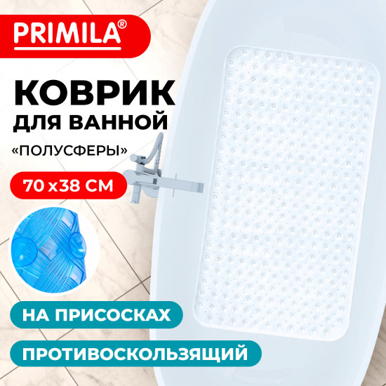 Коврик для ванны противоскользящий «Полусферы»