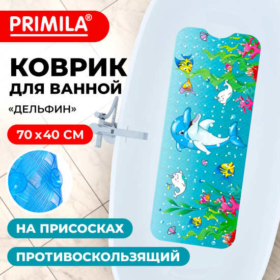 Коврик для ванны противоскользящий «Дельфин»