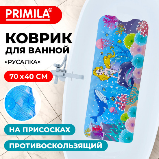 Коврик для ванны противоскользящий «Русалка»