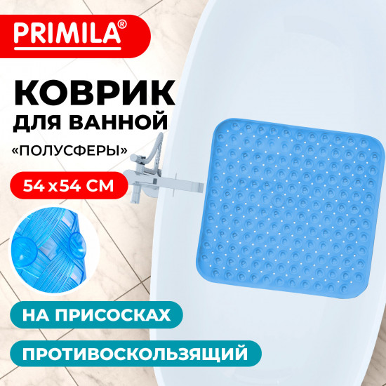 Коврик для ванны противоскользящий «Полусферы»