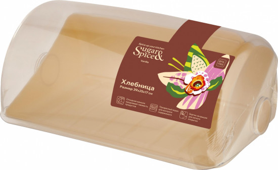 Хлебница с защелками и ручкой «Vanilla»
