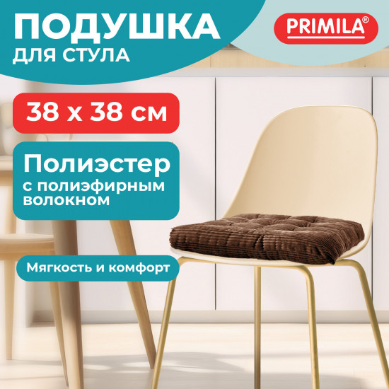 Подушка на стул