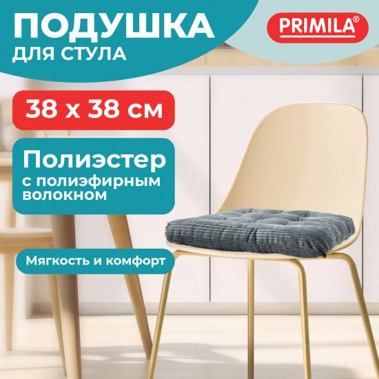 Подушка на стул