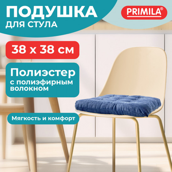 Подушка на стул