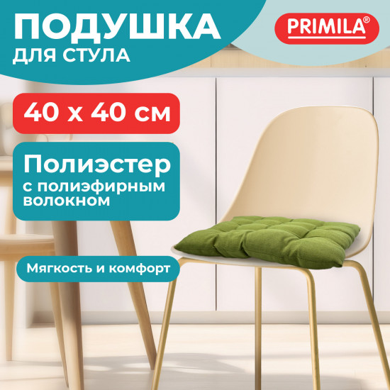 Подушка на стул