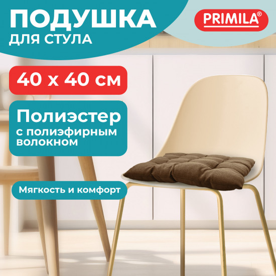 Подушка на стул