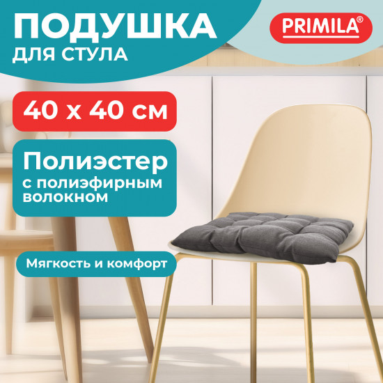 Подушка на стул