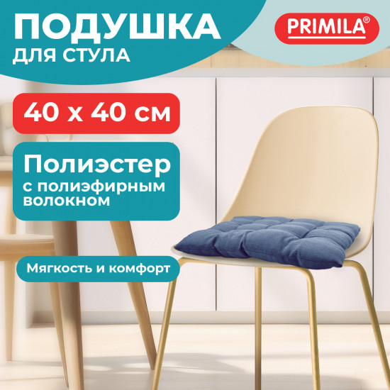 Подушка на стул