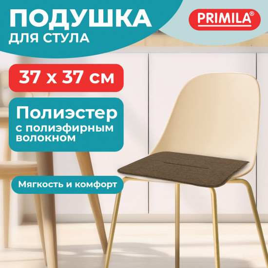 Подушка на стул