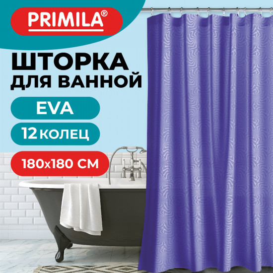 Штора для ванной «Голография»
