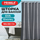 серый