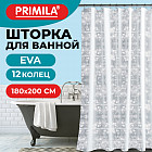 белый
