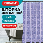 синий