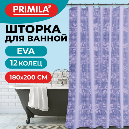 Штора для ванной «Ледяная свежесть»