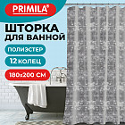 серый