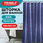 синий