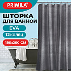 серый