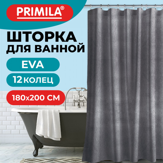 Штора для ванной «Линии»