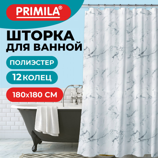 Штора для ванной «Белый мрамор»