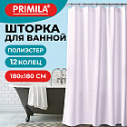 лавандовый
