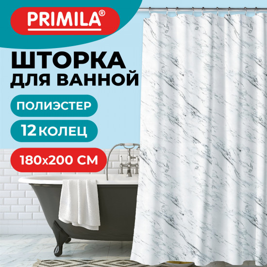 Штора для ванной «Белый мрамор»