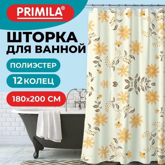 Штора для ванной «Растения»