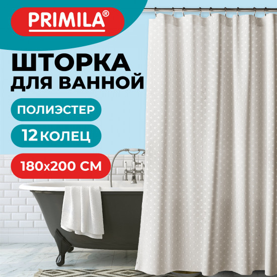 Штора для ванной «Бриллиант»