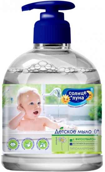 Мыло жидкое для детей