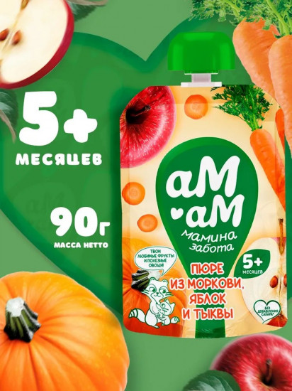 Пюре детское «Морковь-яблоко-тыква»