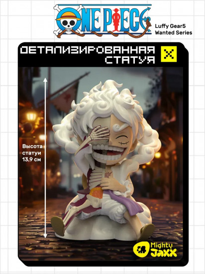 Статуя «One Piece. Luffy. Gear5»