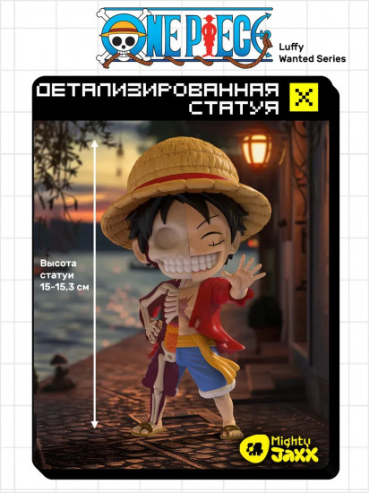 Статуя «One Piece. Luffy. Wanted»