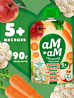 сәбіз