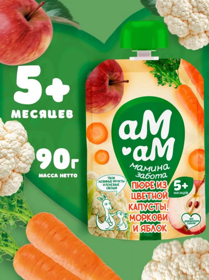 Пюре детское «Капуста-морковь-яблоко»