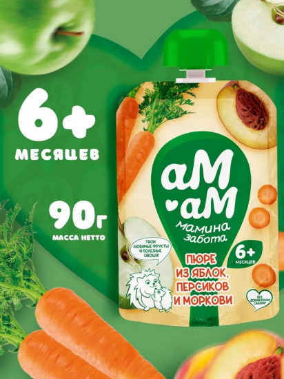 Пюре детское «Яблоко-персик-морковь»