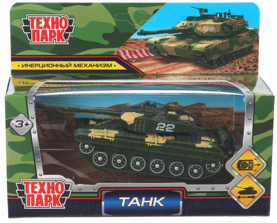 Машина инерционная «Танк»