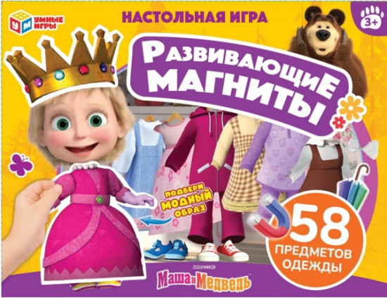 Игра развивающая на магнитах «Маша и Медведь»
