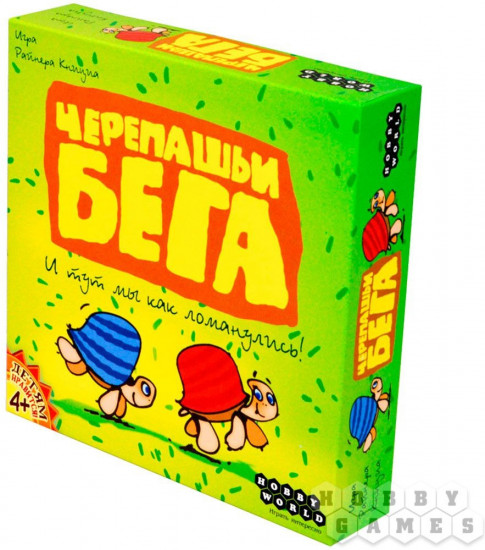 Настольная игра «Черепашьи бега»