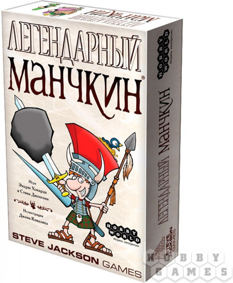 Настольная игра «Легендарный Манчкин»