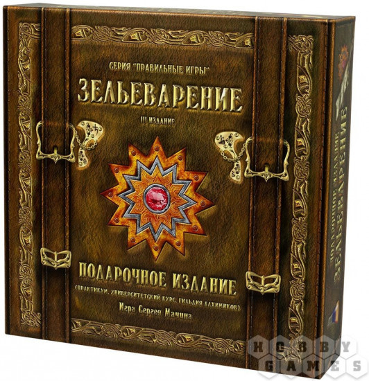 Игра настольная «Зельеварение. Подарочное издание»