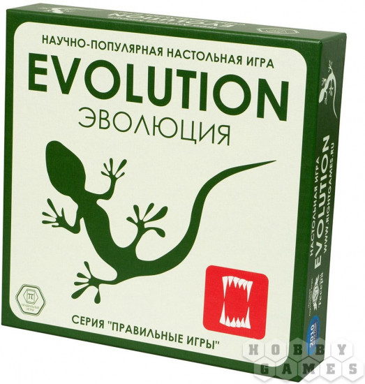 Игра настольная «Эволюция»