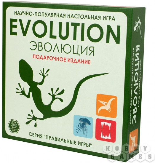 Игра настольная «Эволюция. Подарочное издание»
