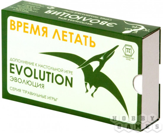 Дополнительный набор «Время летать»