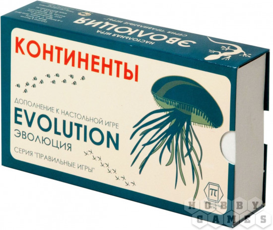 Дополнительный набор к настольной игре «Континенты»