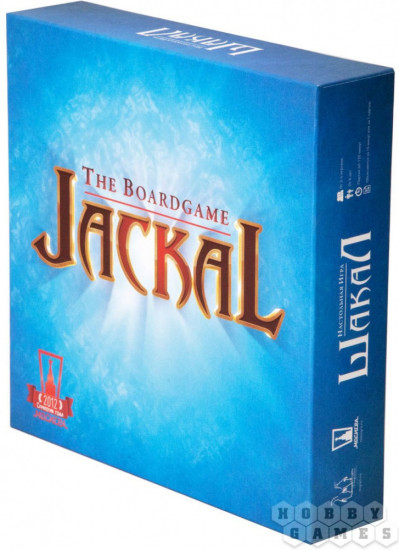 Игра настольная «Шакал»